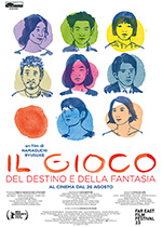 il gioco del destino e della fantasia