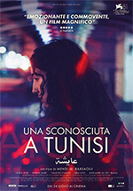 una sconosciuta a tunisi